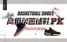 如何选择适合篮球康复训练的器材_2