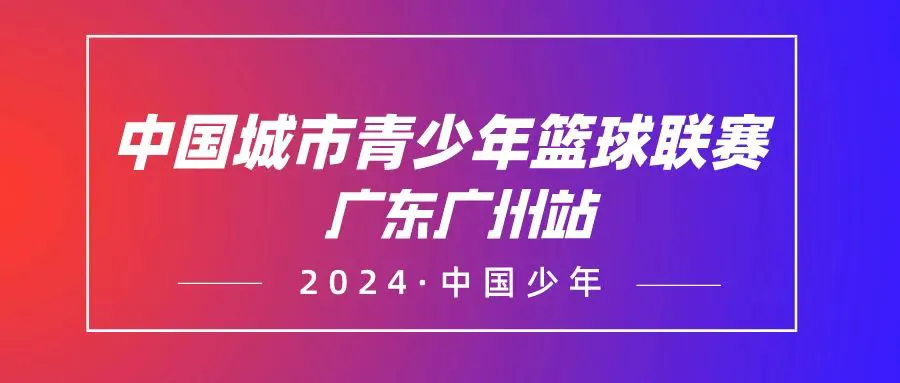 篮球训练心得体会200字左右作文_1