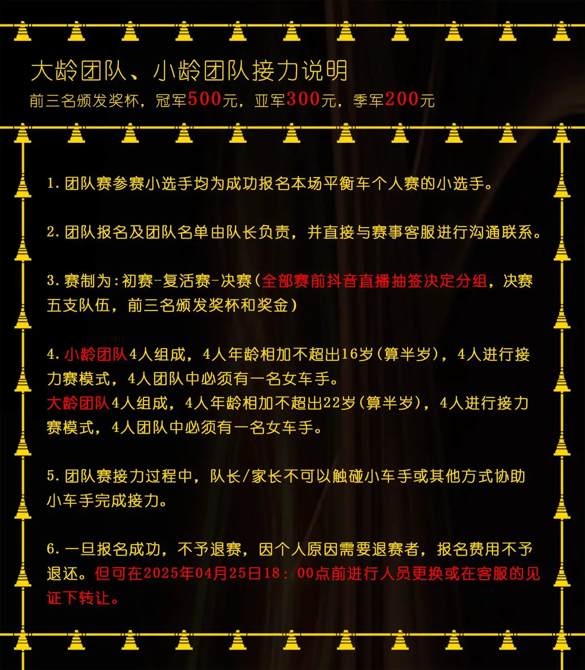篮球双人训练计划怎么写_2